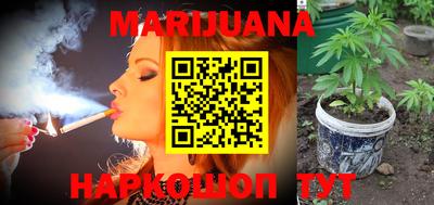 мескалин Будённовск