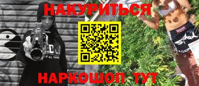 кристаллы Бугуруслан