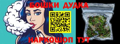 мескалин Будённовск