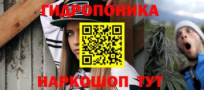 гидропоника Бугуруслан