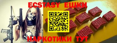 кристаллы Бугуруслан