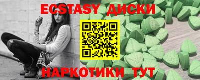 мефедрон мука Будённовск