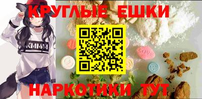 кристаллы Бугуруслан