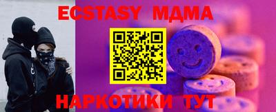 кристаллы Бугуруслан