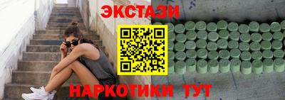 мефедрон мука Будённовск