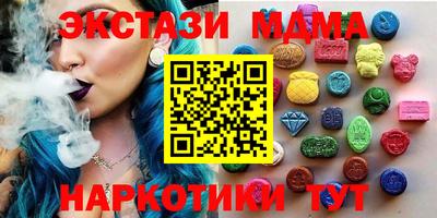 мескалин Будённовск