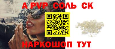 мефедрон мука Будённовск