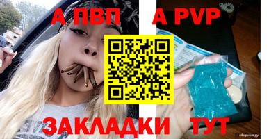 кристаллы Бугуруслан