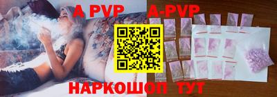 apvp Бузулук