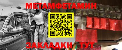 мескалин Будённовск