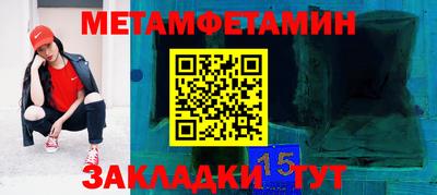 мефедрон мука Будённовск