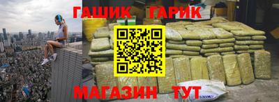 марихуана Волжский