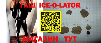 мескалин Будённовск