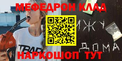 кристаллы Бугуруслан
