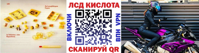 закладка  Калуга  Лсд 25 экстази кислота 