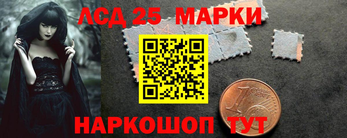 Калуга  LSD-25 экстази ecstasy  LSD-25 экстази кислота  Вход с VPN 