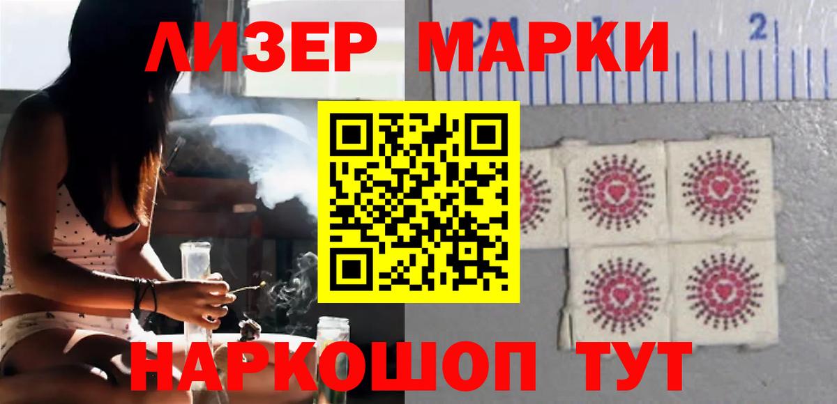 Лсд 25 экстази кислота  LSD-25 экстази  MEGA маркетплейс  Калуга 