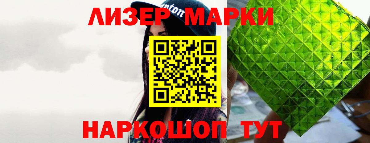 LSD-25 экстази кислота Калуга