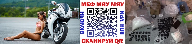 blacksprut онион  купить наркотик  Калуга  Меф мука 