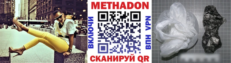 ссылка на мегу сайт  Калуга  МЕТАДОН белоснежный 