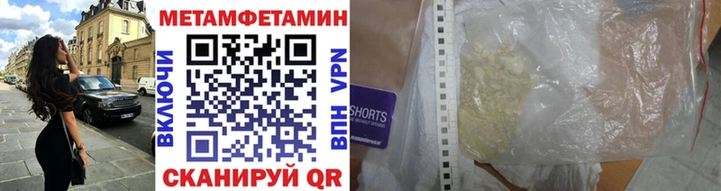 Первитин винт Калуга