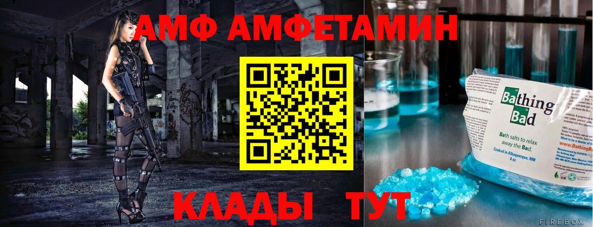Калуга  МЕТАМФЕТАМИН кристалл  Вход с VPN 