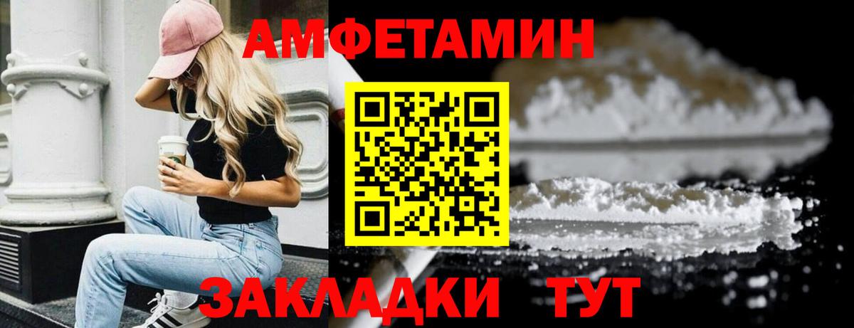 Метамфетамин пудра  Калуга  Метамфетамин пудра 