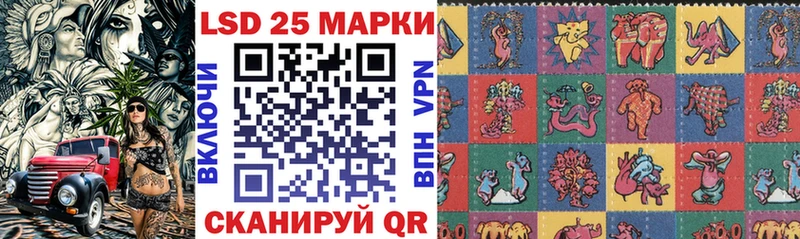 Марки N-bome 1,8мг  Калуга 