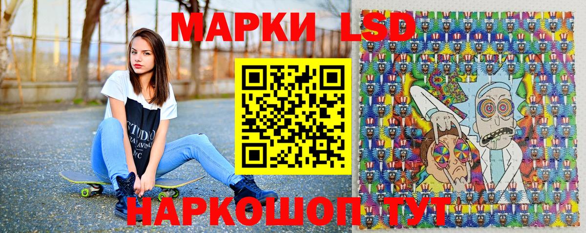 Наркотические марки 1500мкг  Наркотические марки 1500мкг  Вход с VPN  Калуга 