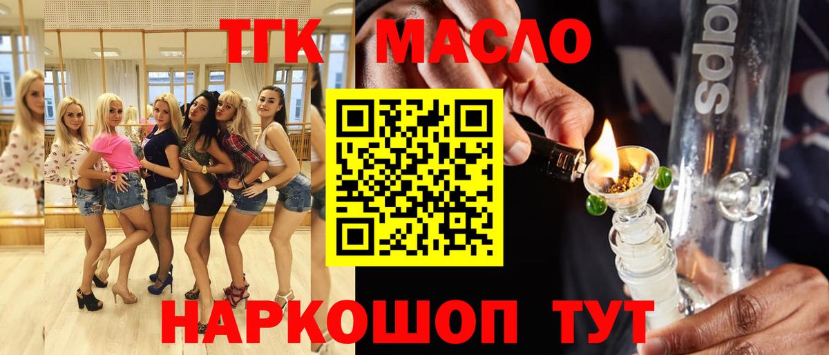 Дистиллят ТГК жижа Калуга