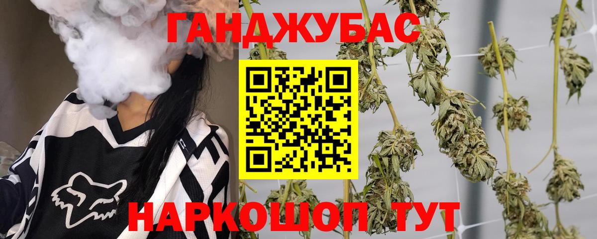 Каннабис Amnesia  Каннабис White Widow  Канабис THC 21%  Каннабис тримм  Калуга 