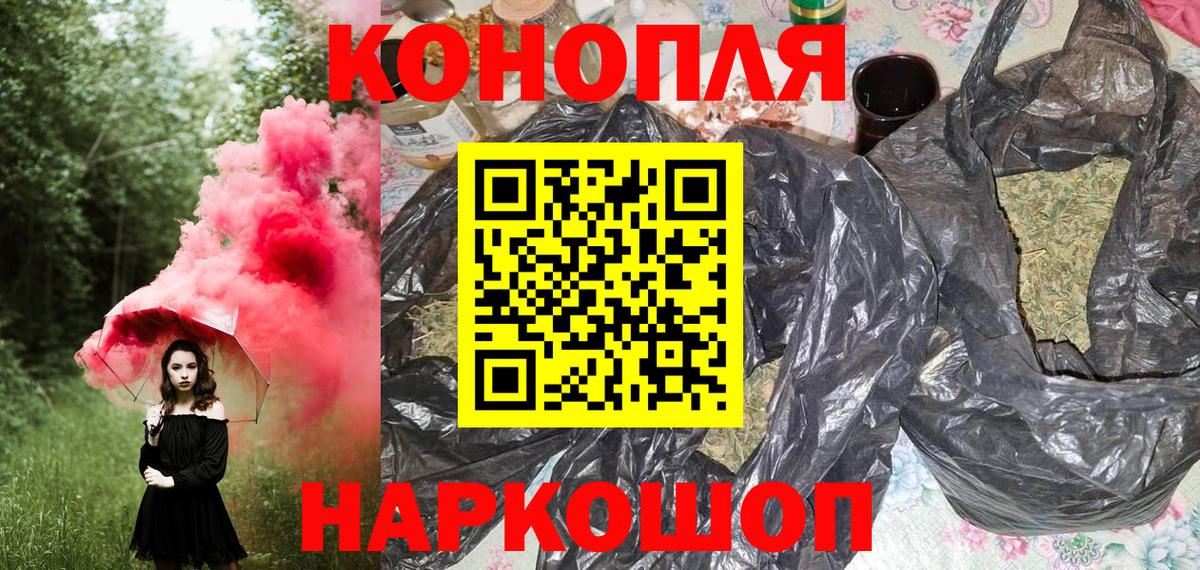 Конопля Amnesia Калуга