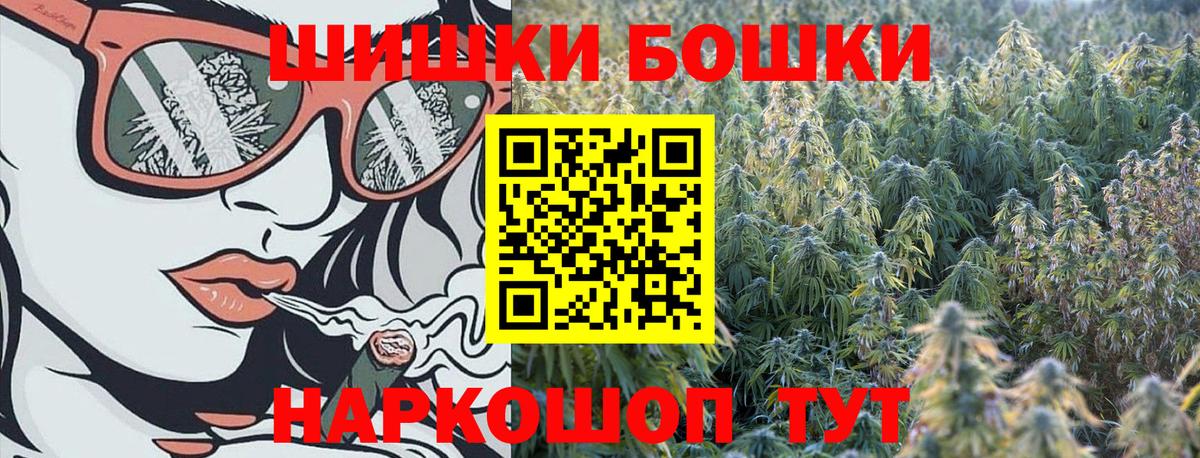 Каннабис Ganja  Бошки марихуана тримм  Калуга  Бошки Шишки ГИДРОПОН  Вход с VPN  Бошки Шишки MAZAR 